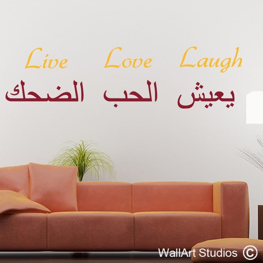 Live Laugh Love Arabic