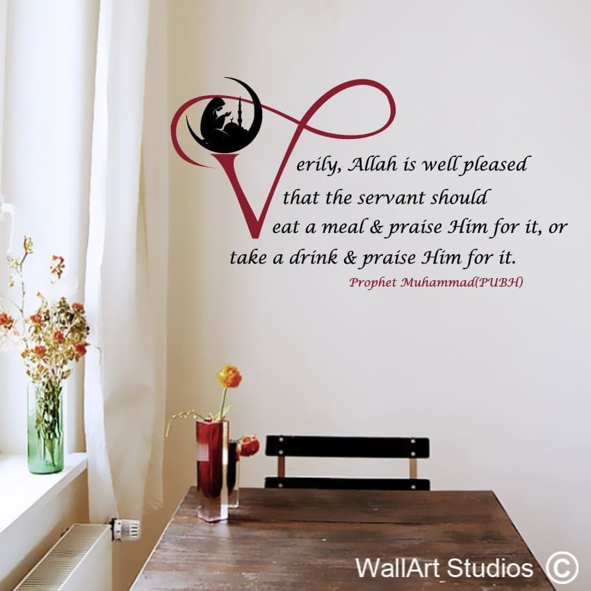 Prophet Muhammad Wall Art Decal